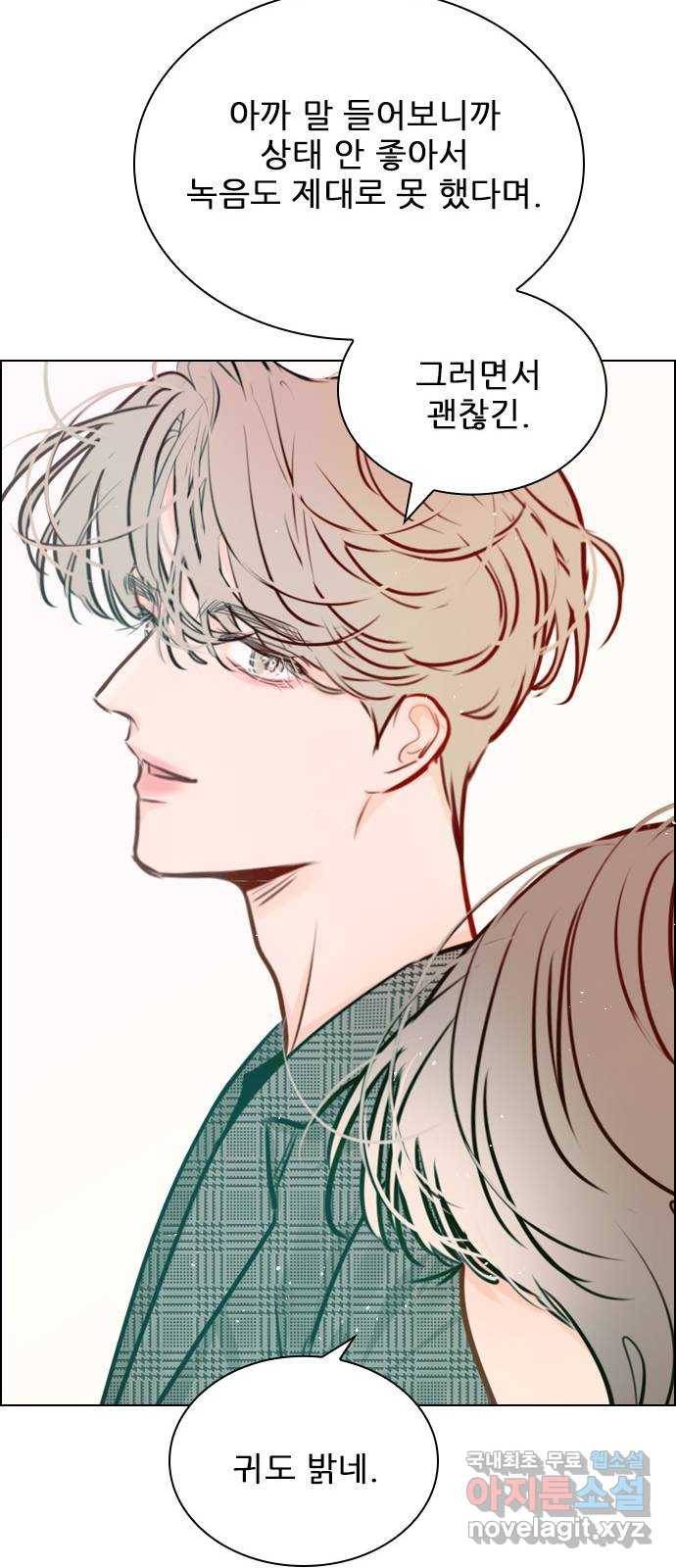 플레이, 플리 80화 - 일방적인 희생이지 63
