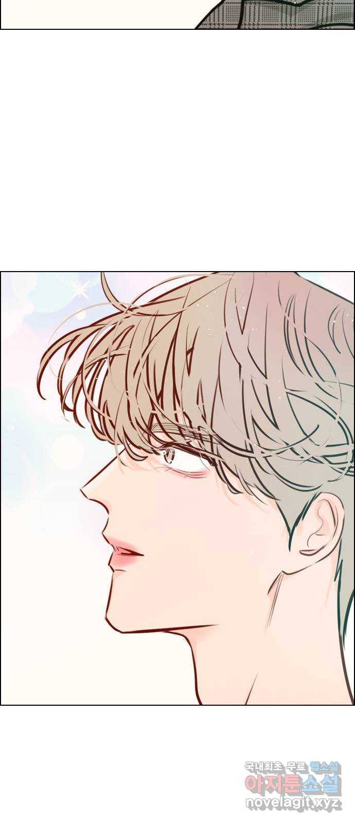 플레이, 플리 80화 - 일방적인 희생이지 65