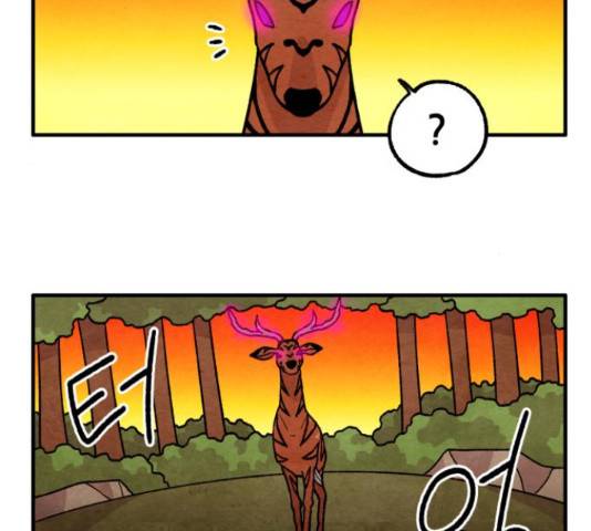 범이올시다! 104화 42