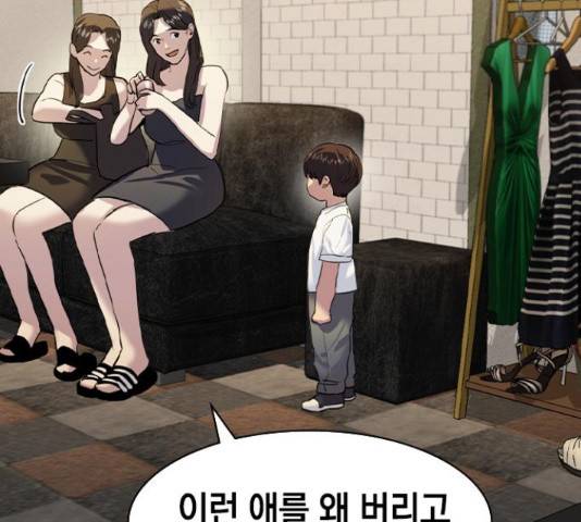 세상은 돈과 권력 시즌 2 70화 17