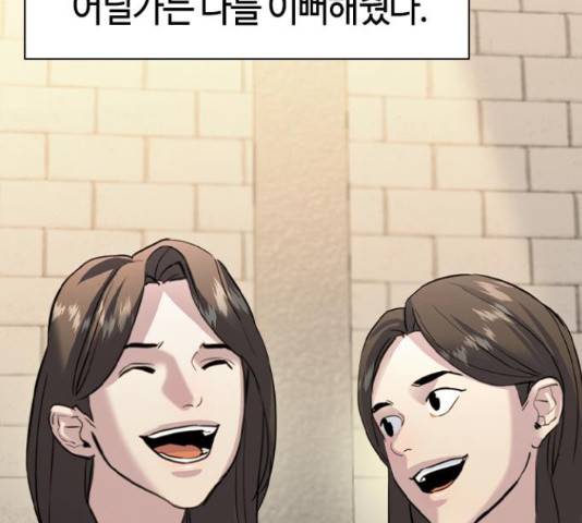 세상은 돈과 권력 시즌 2 70화 22
