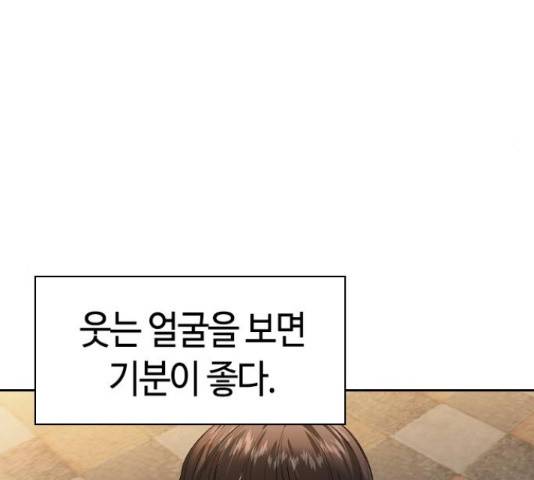 세상은 돈과 권력 시즌 2 70화 27