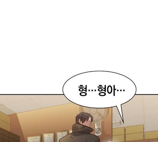 세상은 돈과 권력 시즌 2 70화 31