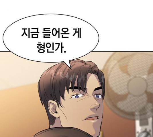 세상은 돈과 권력 시즌 2 70화 34