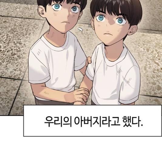 세상은 돈과 권력 시즌 2 70화 38