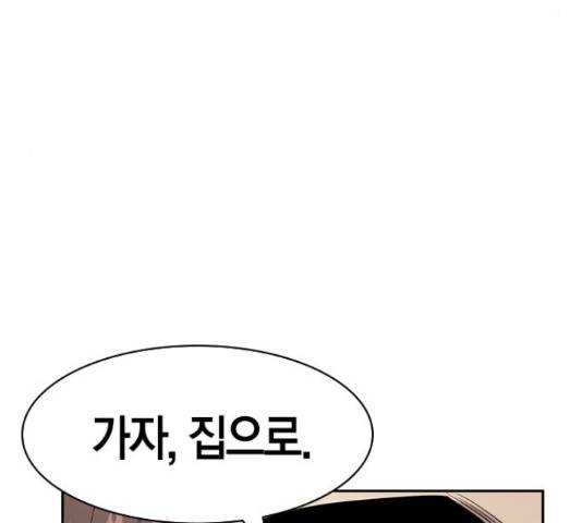 세상은 돈과 권력 시즌 2 70화 39