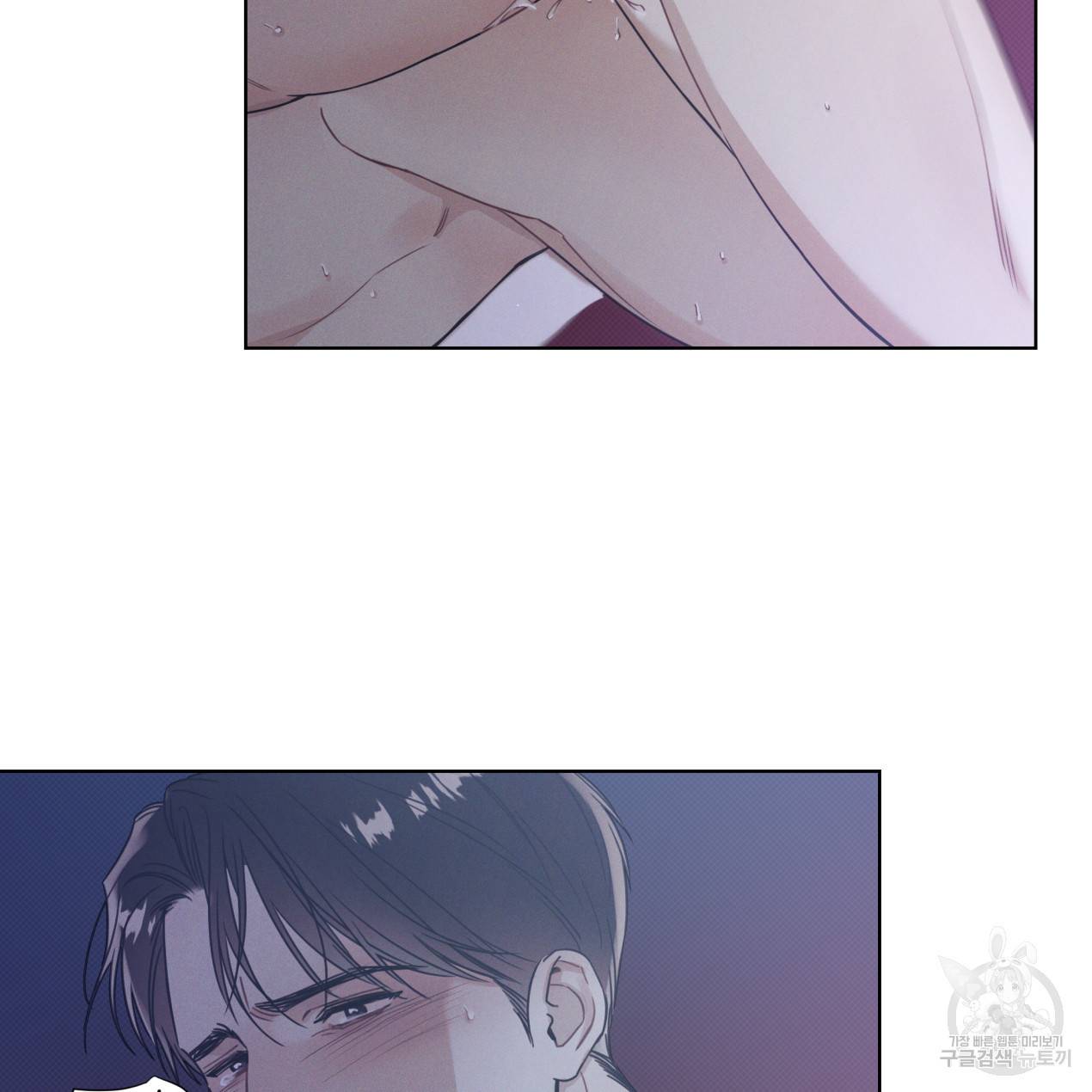 해수면의 아르페지오 10화 9