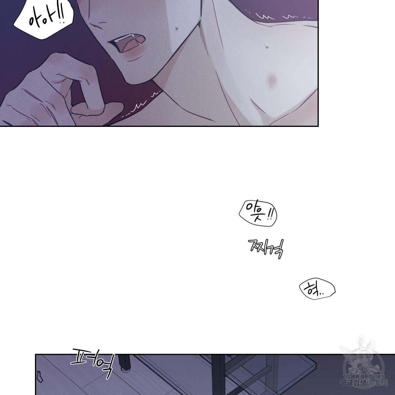 해수면의 아르페지오 10화 10