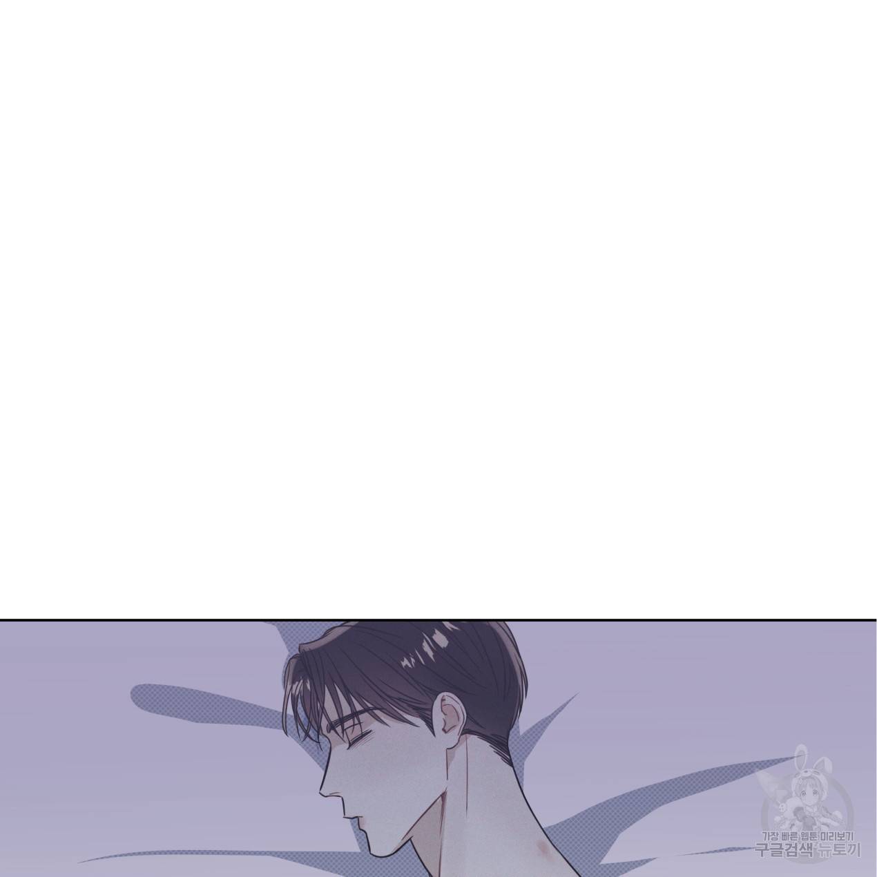 해수면의 아르페지오 10화 13