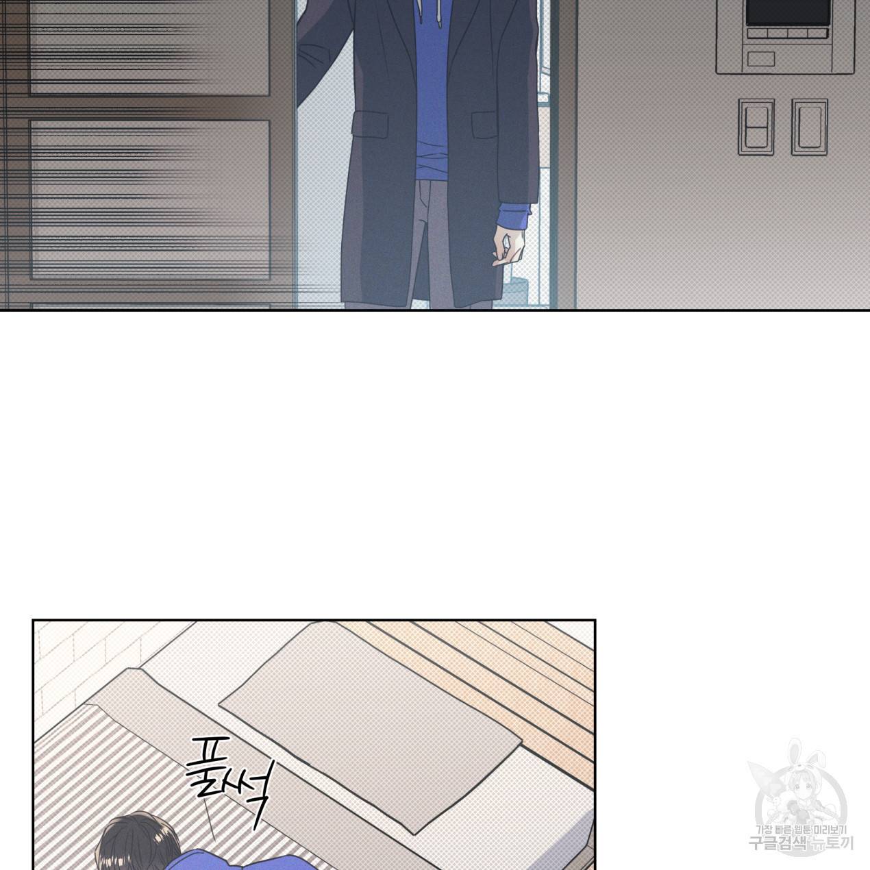 해수면의 아르페지오 10화 19