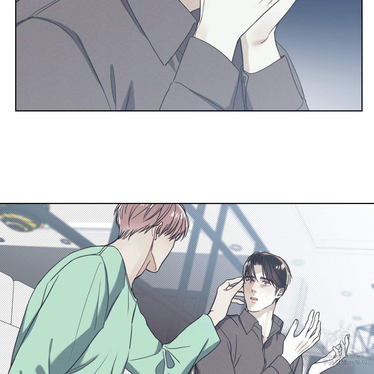 해수면의 아르페지오 10화 45