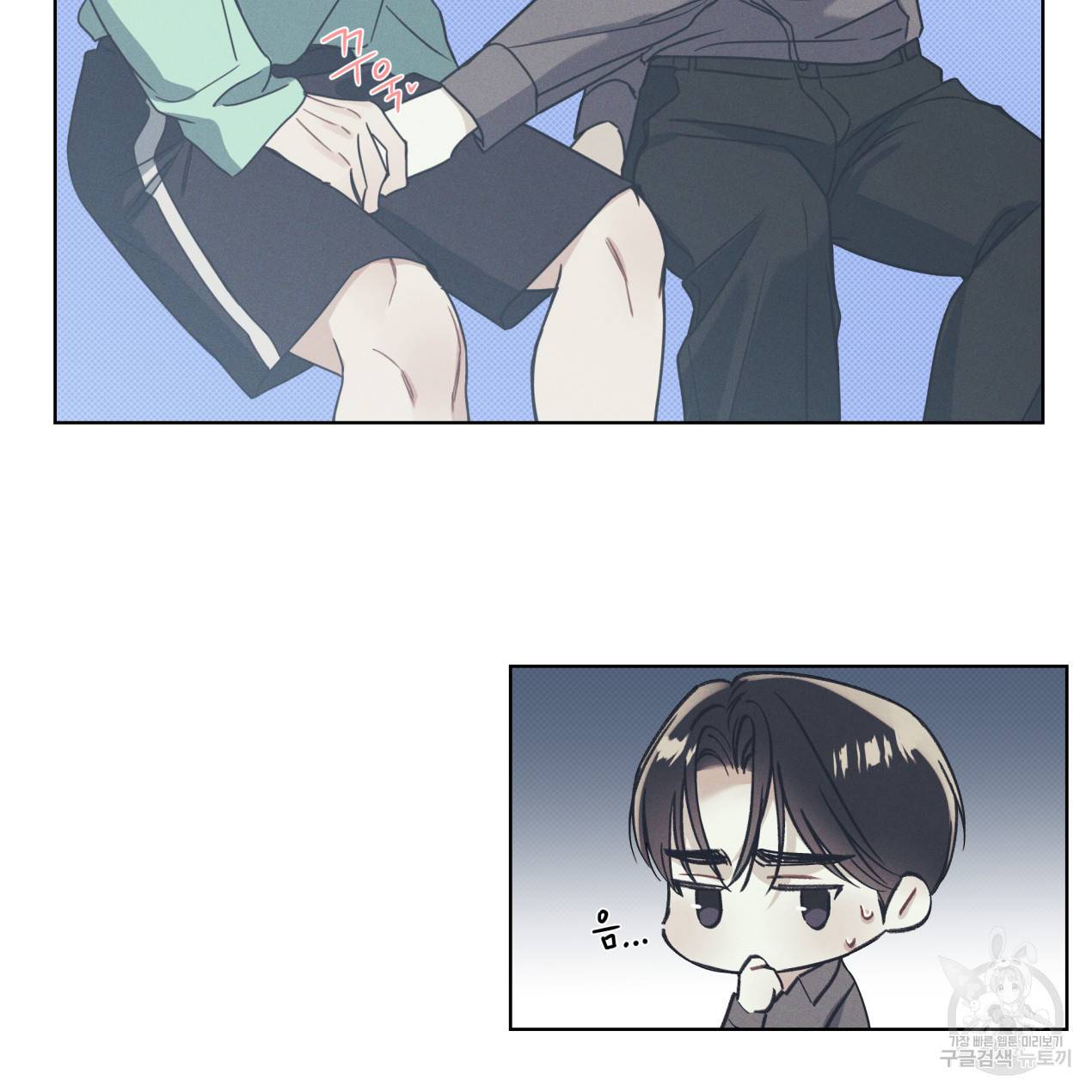 해수면의 아르페지오 10화 55