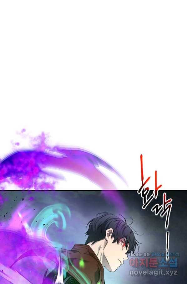 신과 함께 레벨업 51화 12