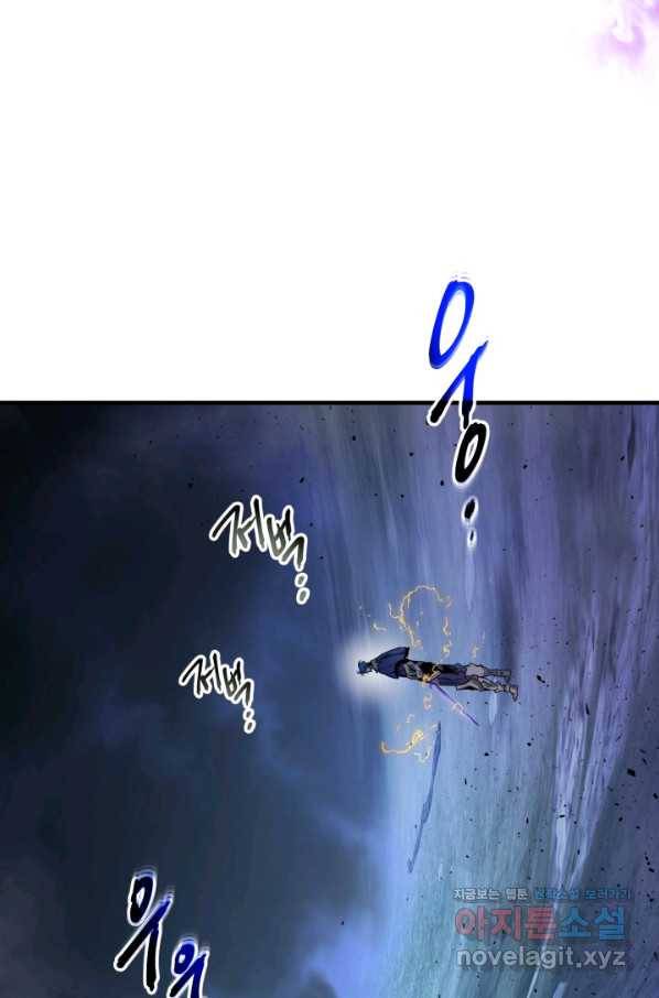 신과 함께 레벨업 51화 15
