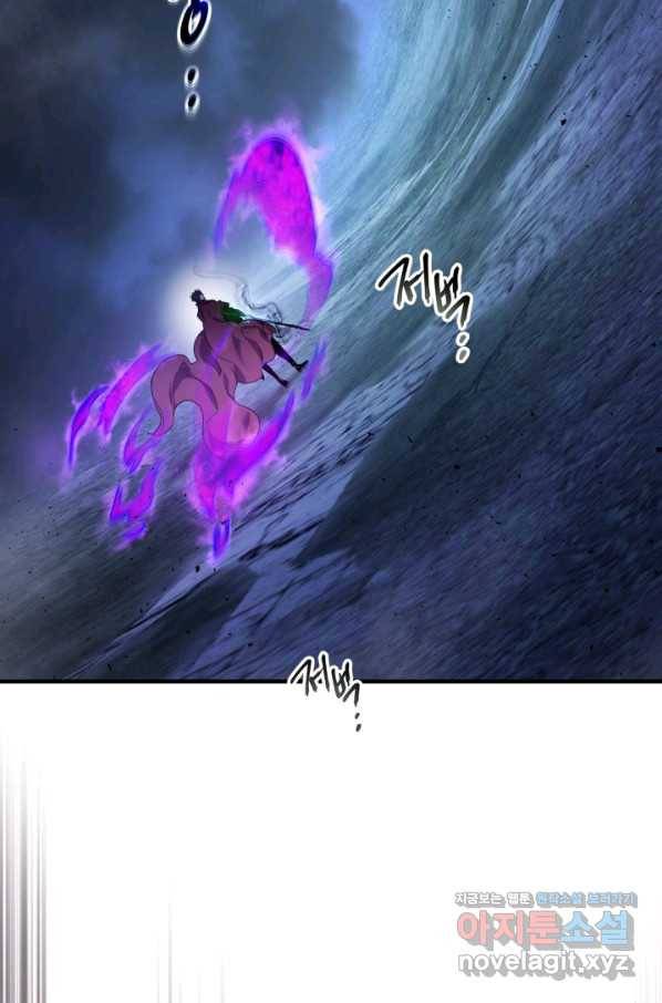 신과 함께 레벨업 51화 16