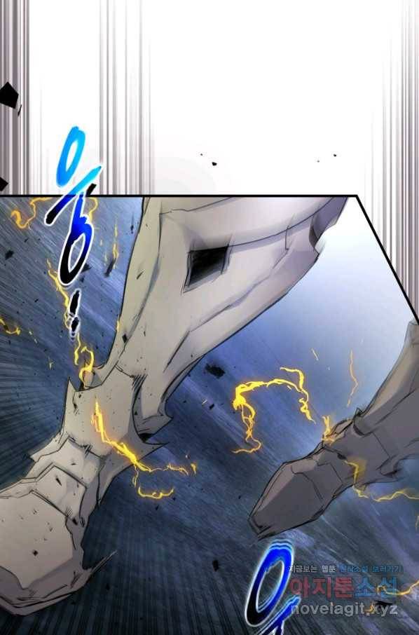 신과 함께 레벨업 51화 17