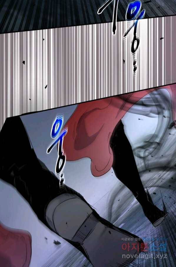 신과 함께 레벨업 51화 18