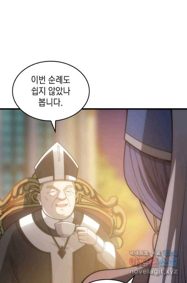 전투종족으로 환생한 나의 공무원 생활기 29화 90