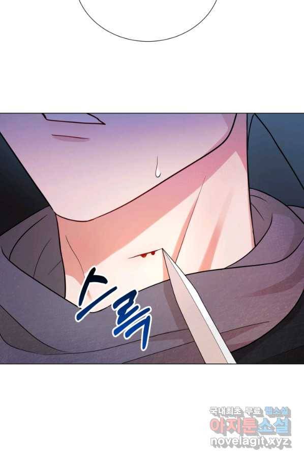 악역도 귀찮아서 32화 9