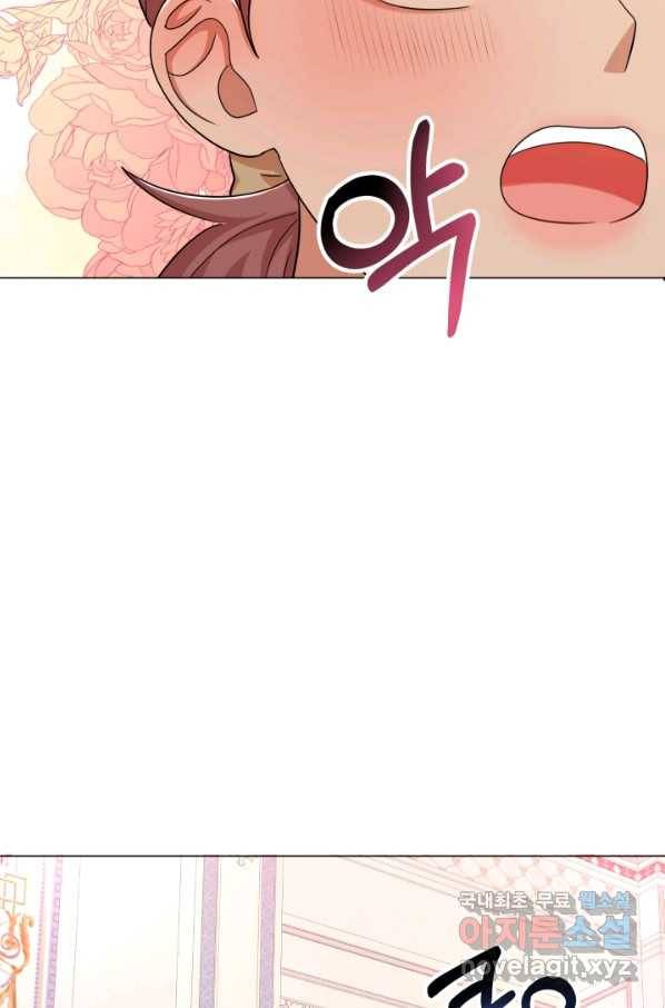 악역도 귀찮아서 32화 58