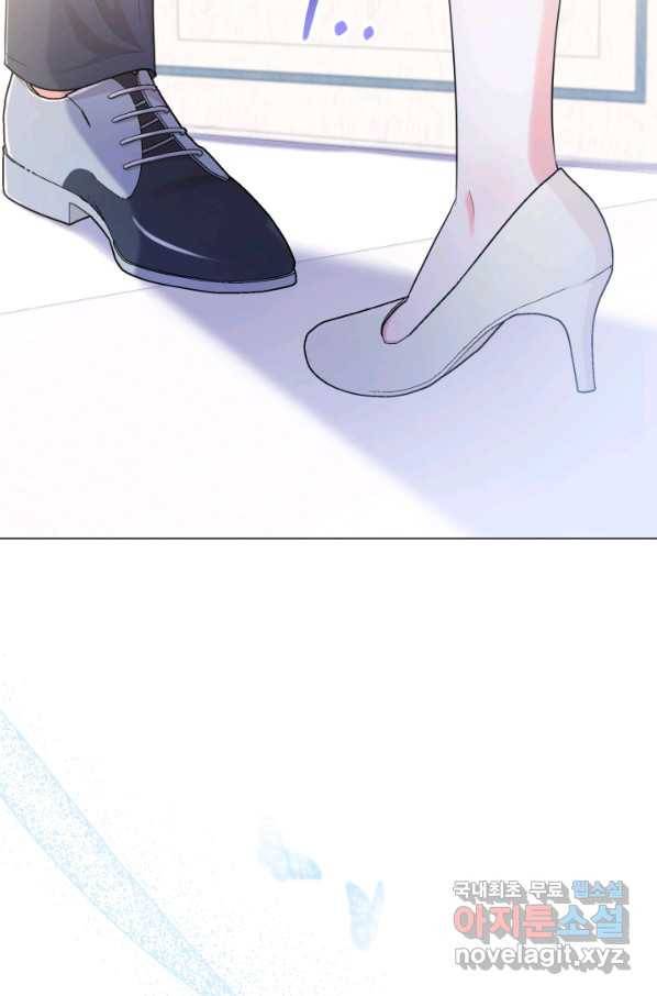악역도 귀찮아서 32화 67