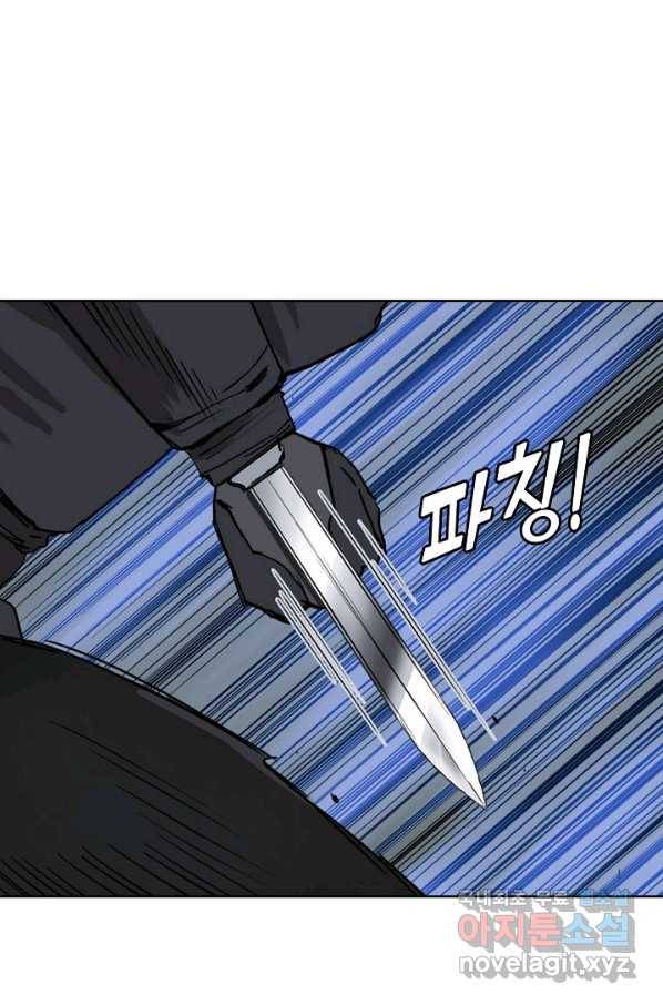 슈퍼 큐브 201화 4