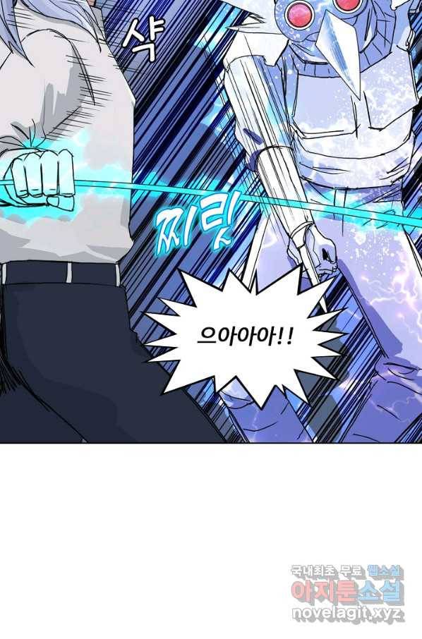 슈퍼 큐브 201화 9