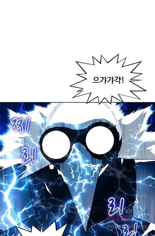 슈퍼 큐브 201화 10