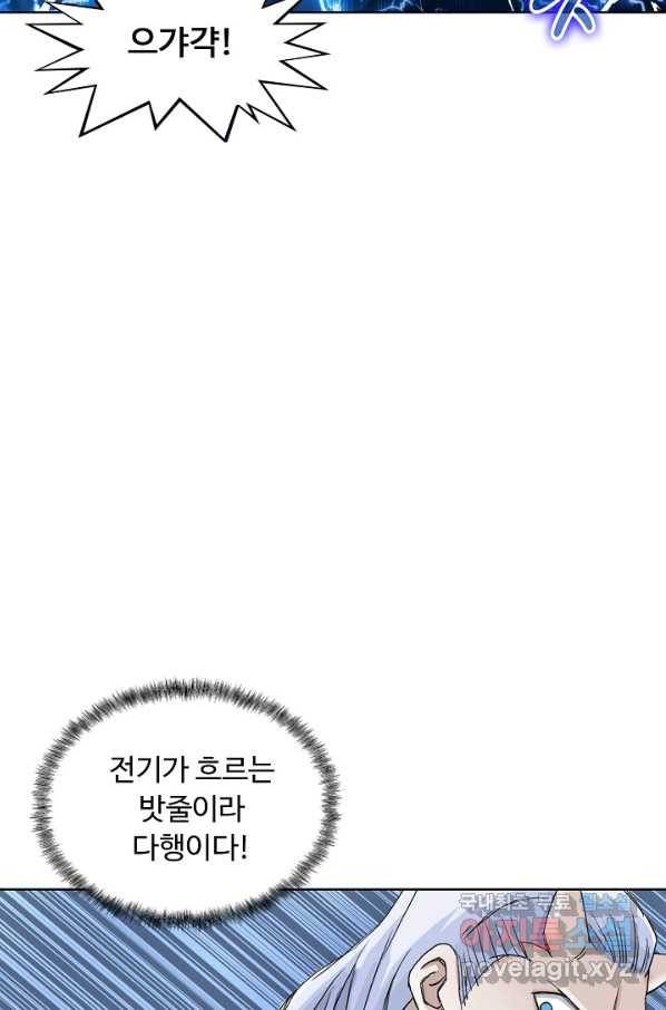 슈퍼 큐브 201화 11