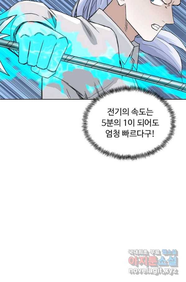 슈퍼 큐브 201화 12