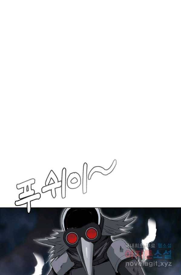 슈퍼 큐브 201화 14