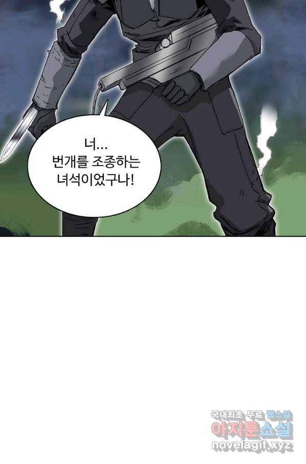 슈퍼 큐브 201화 15