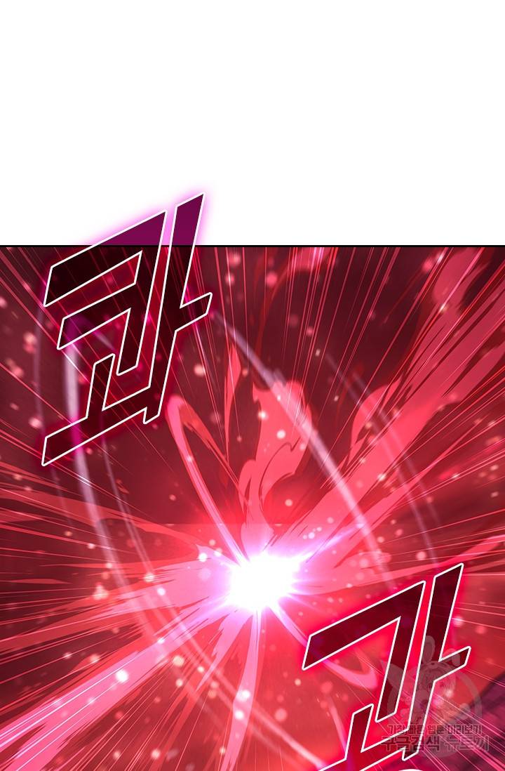 서큐버스가 되어버린 기사님 102화 2
