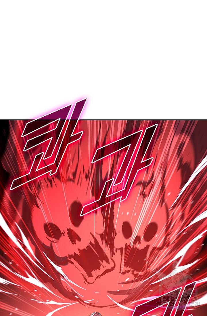 서큐버스가 되어버린 기사님 102화 9