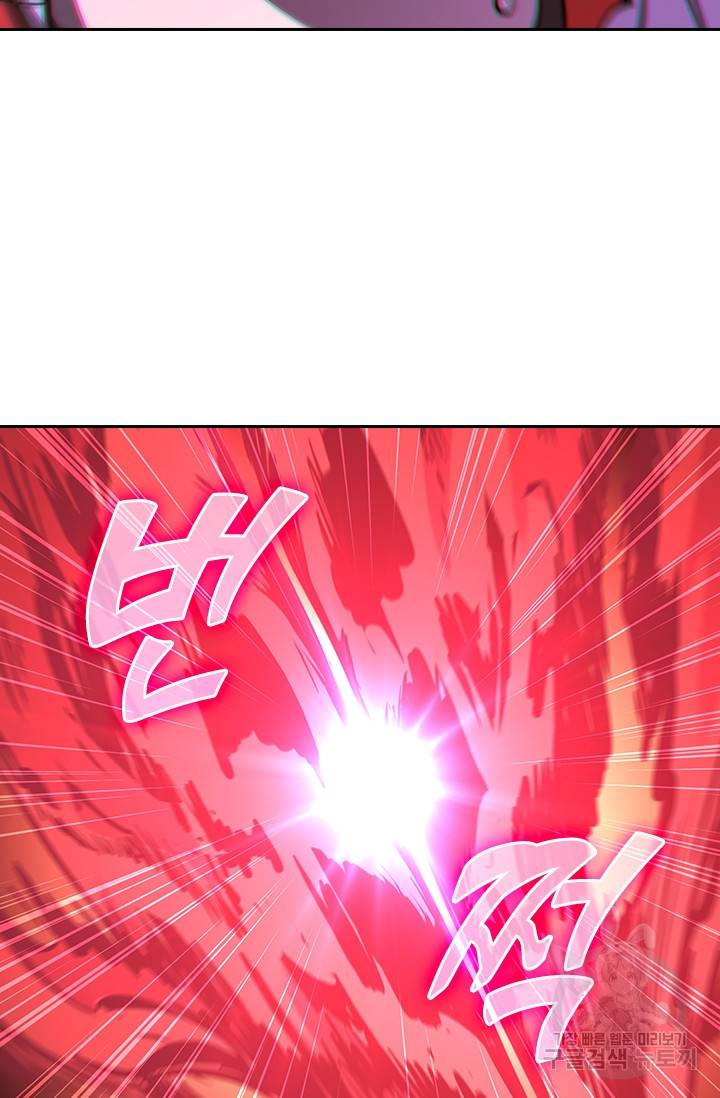 서큐버스가 되어버린 기사님 102화 11