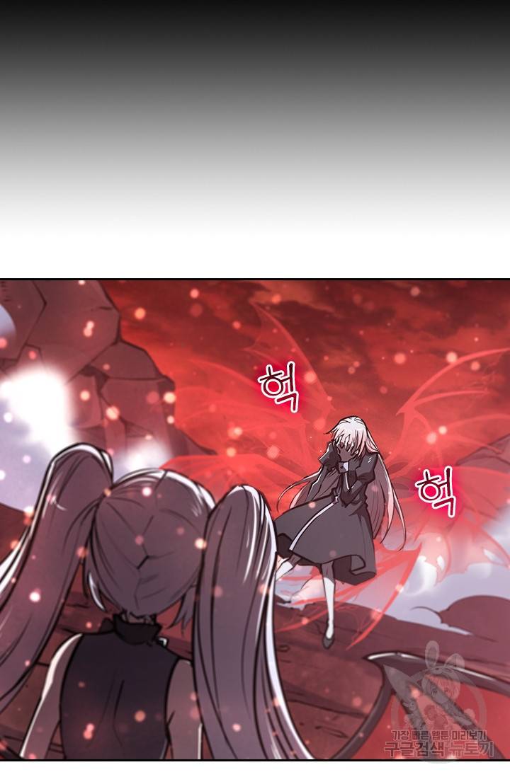 서큐버스가 되어버린 기사님 102화 30