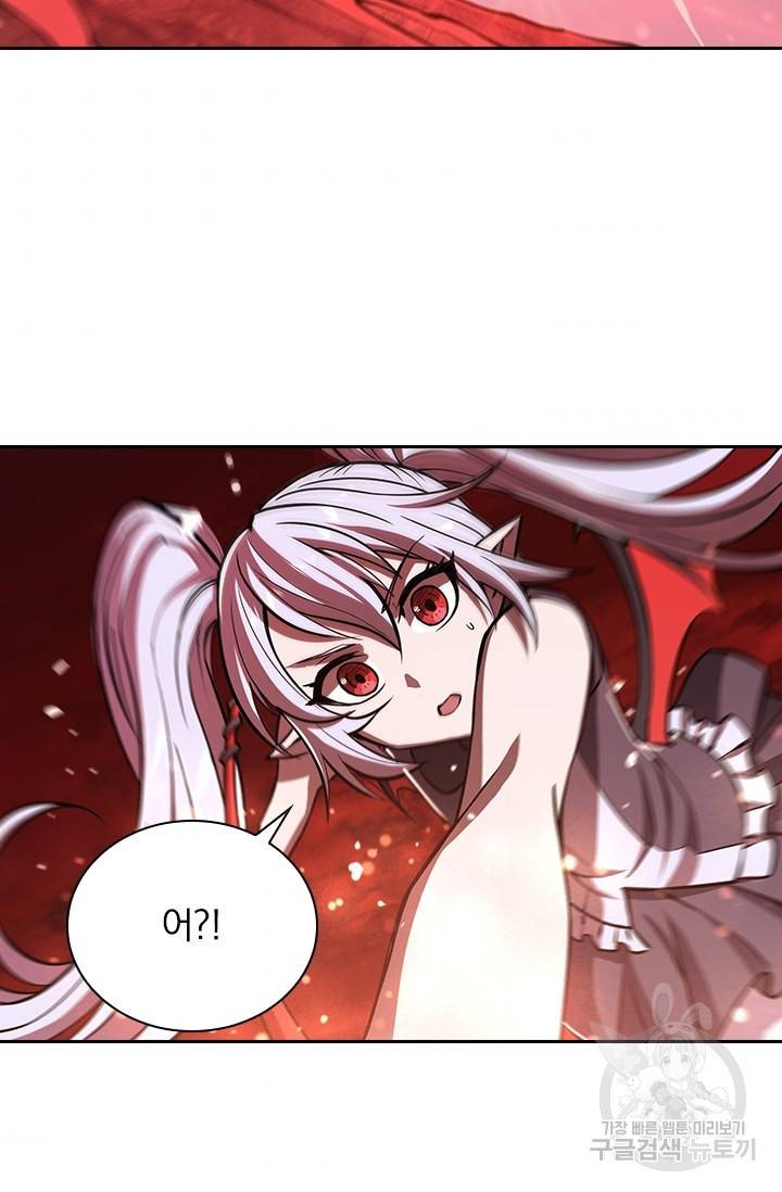 서큐버스가 되어버린 기사님 102화 48