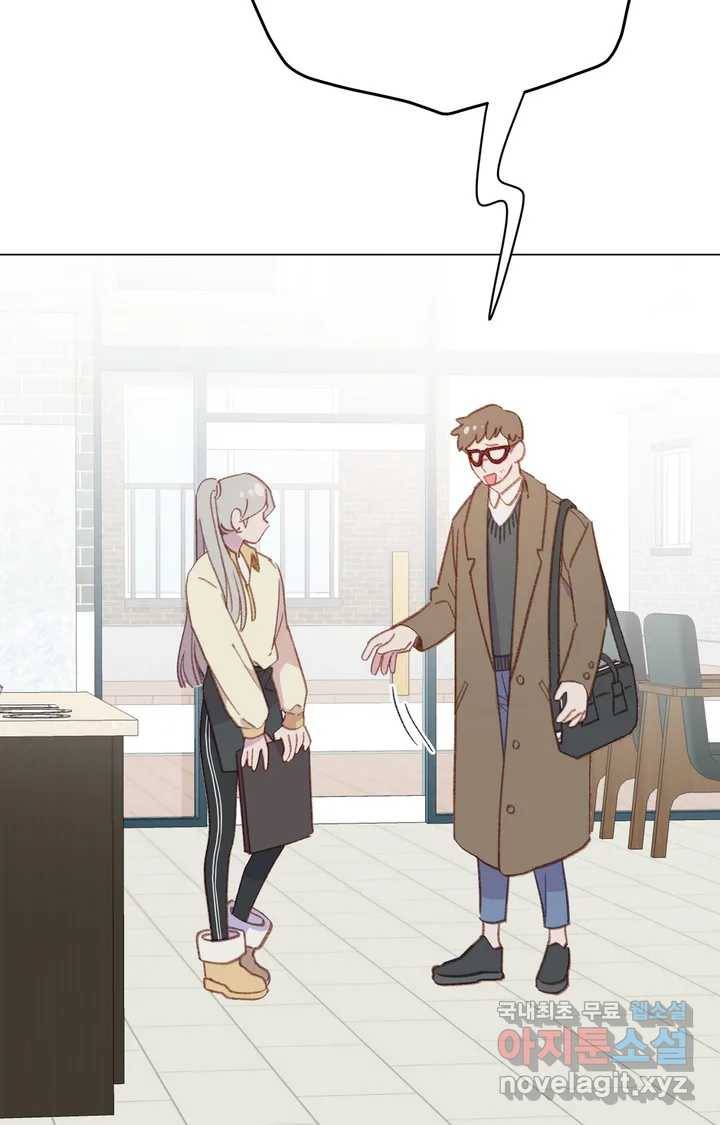 머쉬룸 스프 104화 8