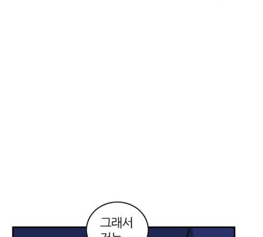 마계인섬 65화 2