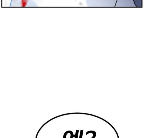 시월드 판타지 89화 16