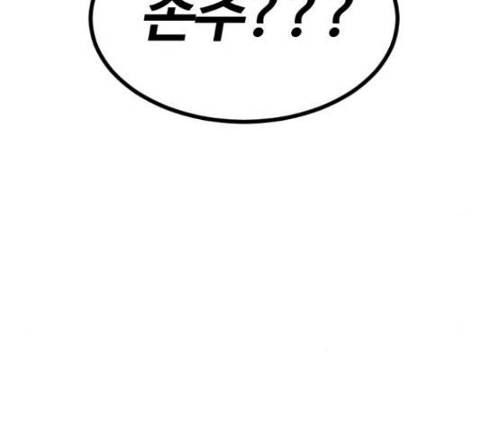 시월드 판타지 89화 19