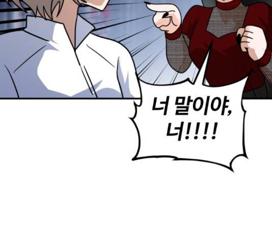 시월드 판타지 89화 21