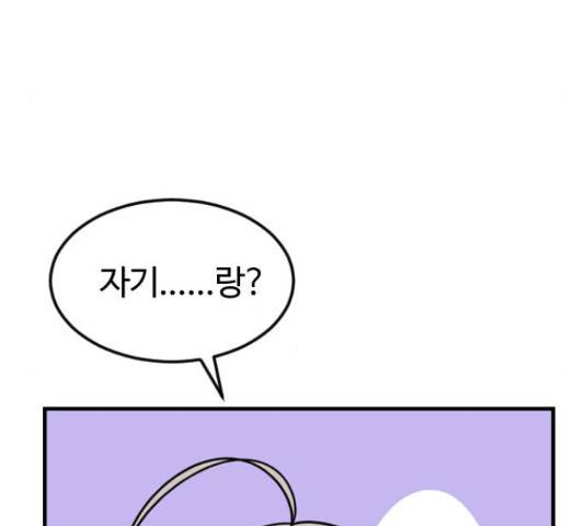 시월드 판타지 89화 30