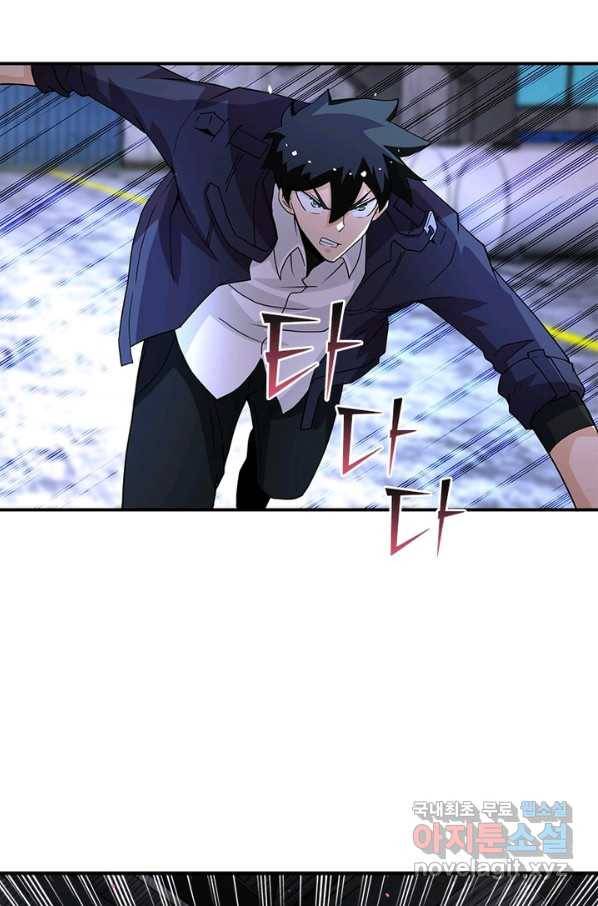 링 오브 가디언 194화 10