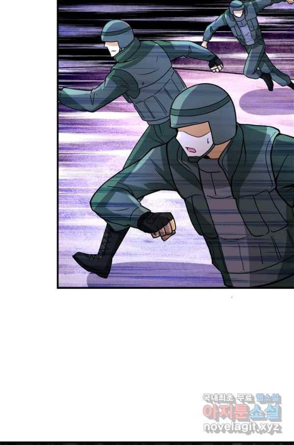 링 오브 가디언 194화 13