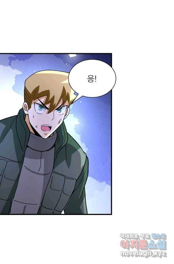 링 오브 가디언 194화 16