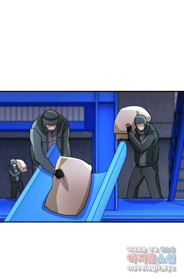 링 오브 가디언 194화 23