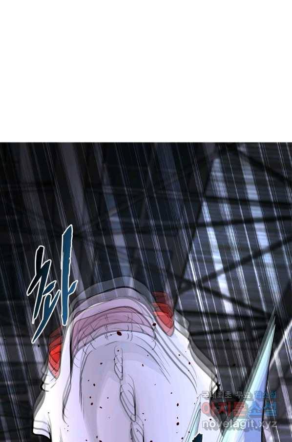 링 오브 가디언 194화 29