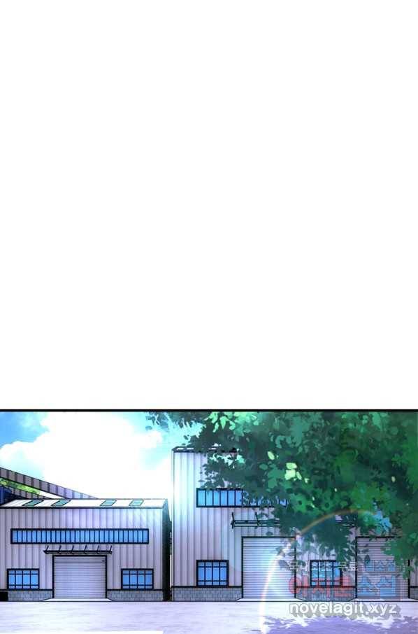 링 오브 가디언 194화 41