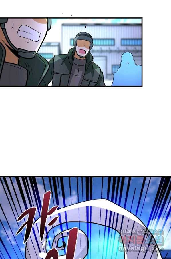 링 오브 가디언 194화 48